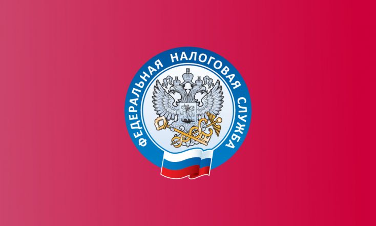 По приказу ФНС семь тысяч компаний могут стать основными плательщиками налогов
