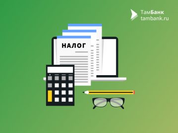 ФНС готовит новую декларацию по налогу на прибыль