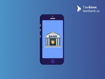 Газпромбанк открыл новый виртуальный банк для малого бизнеса