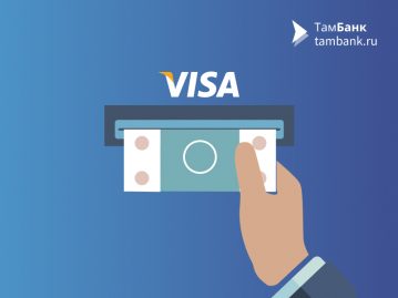 Visa начала тестировать снятие наличных с карт в российских магазинах