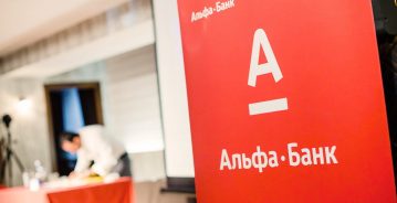Альфа-банка ликвидировал сбой в своих сервисах