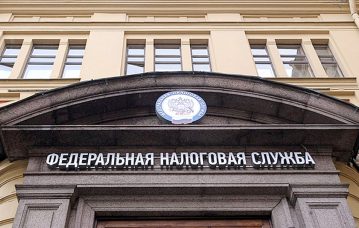 ФНС обновила показатели для расчета вероятности выездной проверки