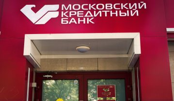 Московский кредитный банк запустил партнерскую программу по привлечению новых клиентов МСБ