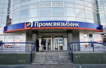 Промсвязьбанк увеличил гарантийно-кредитную поддержку малого бизнеса до 140 млрд рублей
