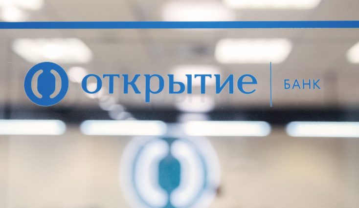 Дружелюбный кешбэк: банк «Открытие» запустил программу «Друг» с кешбэком 11%