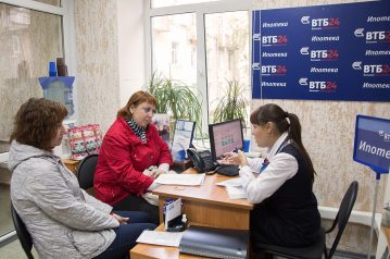 ВТБ сообщил об ужесточении требований к заемщикам