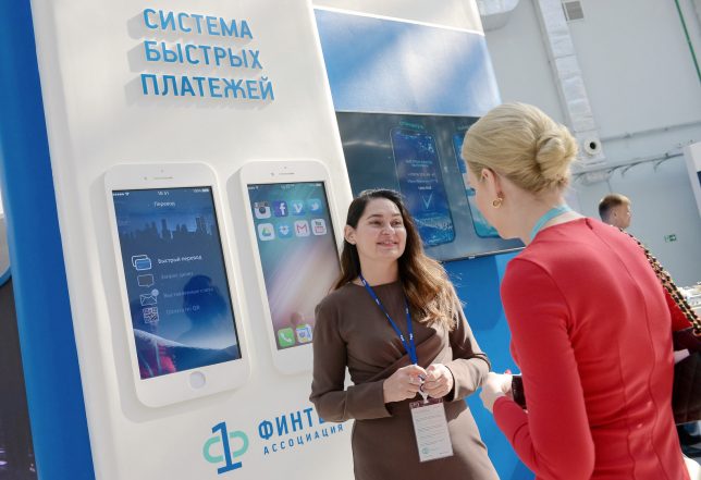 Юрлица смогут переводить средства друг другу по-новому