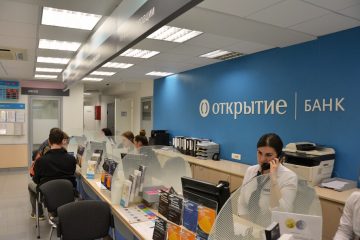Получить кредит в банке «Открытие» стало проще