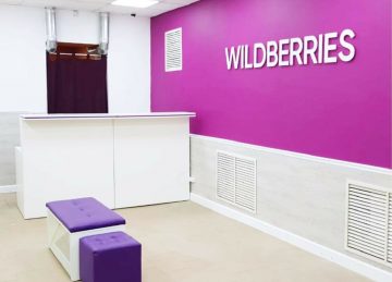 Wildberries открыл региональный центр для поставщиков МСП