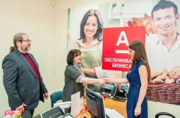 Альфа-банк для бизнеса, как бабушка: поощряет за рост