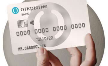 У корпоративных карт банка «Открытие» появились новые возможности