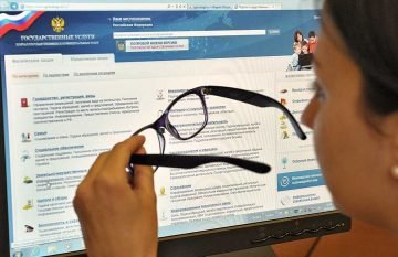 Не ждите уведомления о налогах на «госуслугах», оно не придет