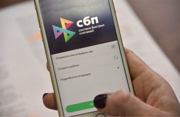 Комиссии по быстрым платежам снова отложили