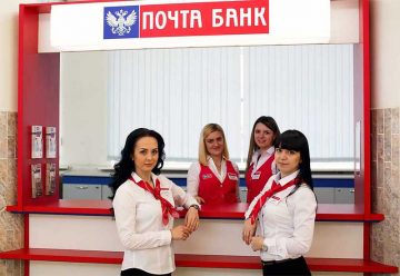 Почта Банк «оккупирует» магазины «Магнит»