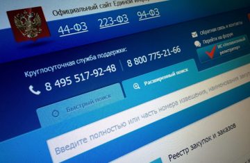 В «Тинькофф» теперь можно открыть спецсчет для госторгов