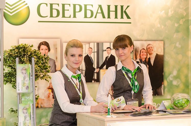 Сбербанк поможет микробизнесу проверить будущих сотрудников