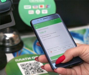 Сбербанк запустил сервис оплаты покупок по QR-коду