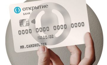 Банк «Открытие» предлагает повышенную ставку по счету