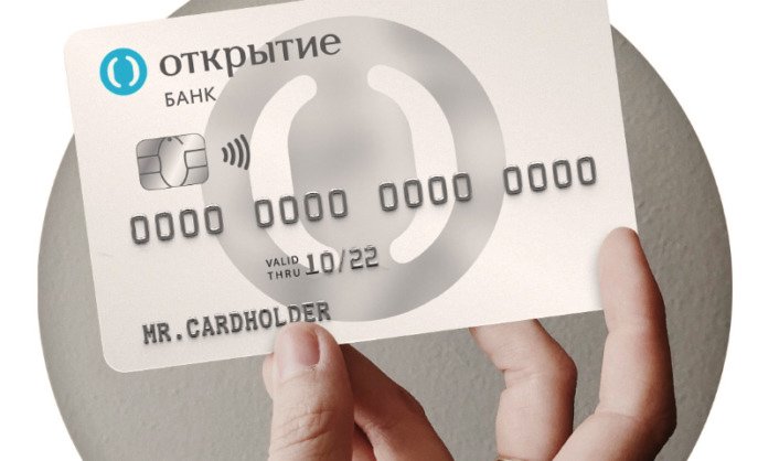 Банк «Открытие» предлагает повышенную ставку по счету