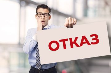 Отказывать в кредитах станут чаще