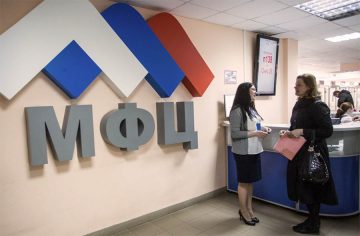 3-НДФЛ теперь можно сдать в МФЦ