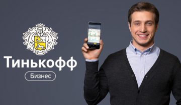 Тинькофф запустил удобный сервис торговли валютами