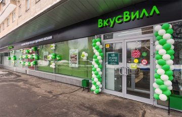 «ВкусВилл» будет работать с юрлицами