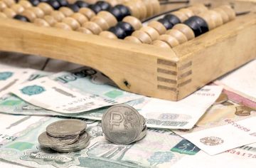 Ставки налога на прибыль изменятся