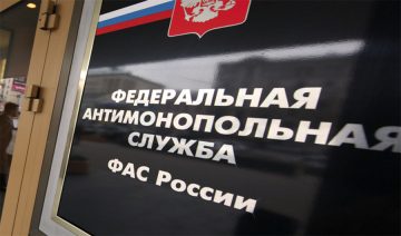 Включаются ли штрафы ФАС в расходы?