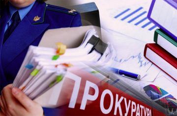 Какие компании и ИП будут кошмариться прокуратурой