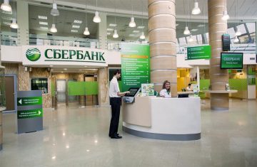 Сбербанк отменяет комиссии с 2020 года