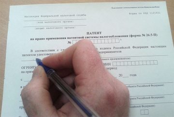 Вступили в силу новые правила расчета патентов