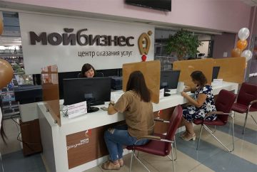 У предпринимателей будут свои МФЦ