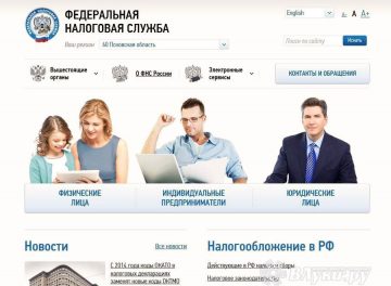 ФНС опубликовала данные компаний за 2018 год. Проверьте