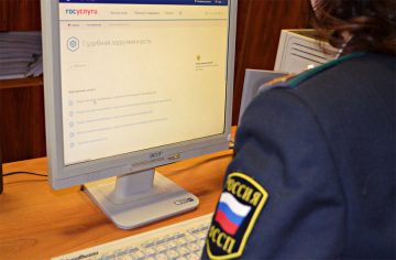 Пообщаться с приставами можно будет через госуслуги