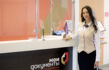 Апгрейд МФЦ: появилось много новых функций