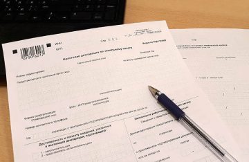В 2020 году форма декларации по налогу на имущество обновится