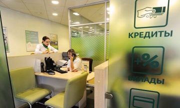 Будьте бдительны! Сбербанк придумал обманную схему для заемщиков