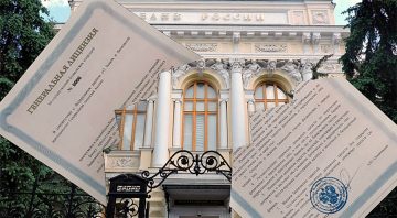 Банк из топ-300 лишили лицензии