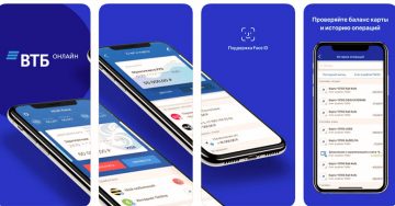 ВТБ тоже планирует создать суперприложение