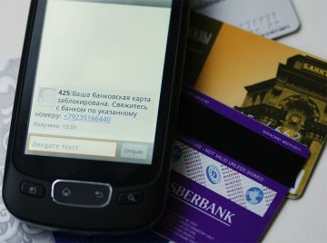 Что делать, если заблокировали операцию или счет?