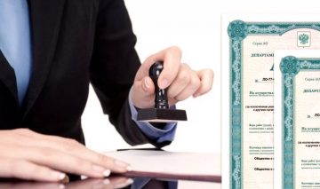 Выдавать лицензии будут по новым правилам