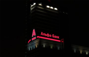 Британцы назвали лучший российский банк. И это не Сбербанк