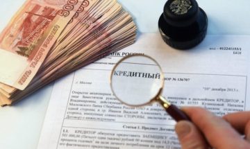 Досрочное погашение кредита вернет вам часть страховки