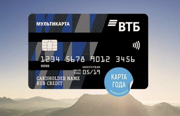 ВТБ выпустит цифровые дебетовые карты
