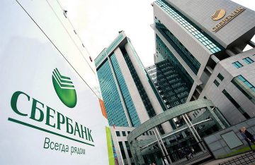 Налоговый мониторинг поглотил еще один банк