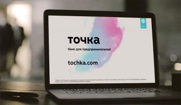 Банк «Точка» поможет избежать блокировку счета от ФНС