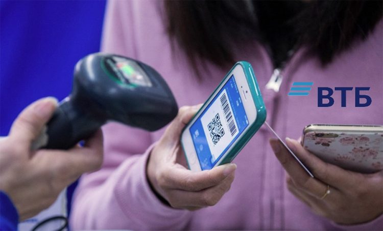ВТБ запустил сервис оплаты по QR-коду