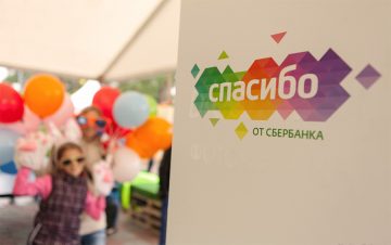 Бонусами «Спасибо» от Сбербанка можно будет делиться