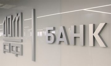 Банк ДОМ.РФ предлагает бизнесу программу лояльности